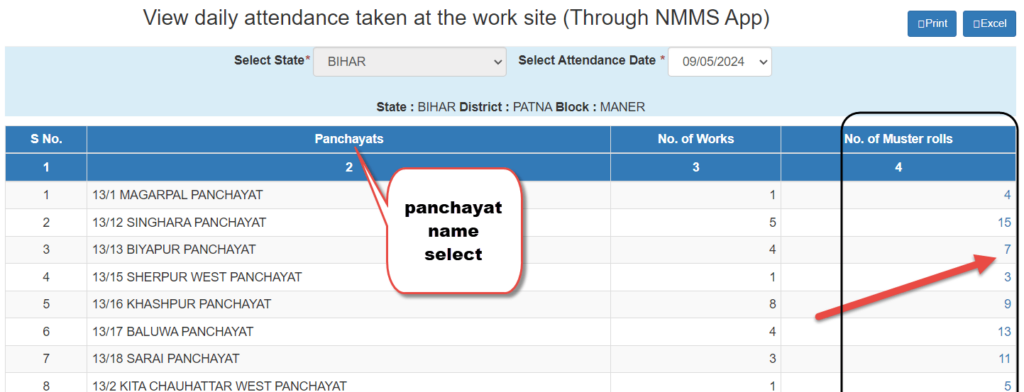 panchayat name select 1